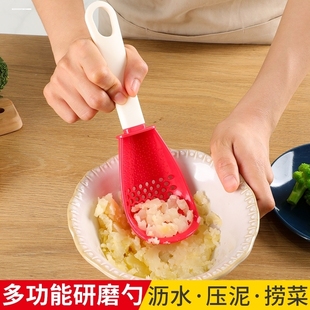 婴儿辅食压泥勺压泥漏勺家用厨房多功能碾碎捣碎勺压土豆泥神器