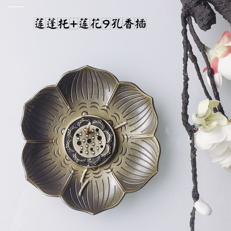 线香插香座莲花香盘托香架家用插香用具室内檀香炉点香器托盘底座,家居饰品,香托/香盘/香座/香插,淘宝优惠券,粉丝福利购,淘宝优惠卷