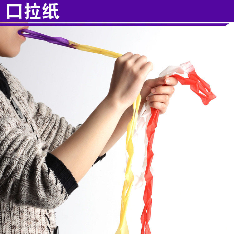 道具舞台19米不断白色口拉纸 口吐纸带年会圣诞元旦