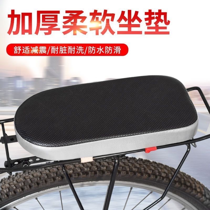 自行车后坐垫载人山地车后货架座垫加厚鞍儿童舒适后座板车座包邮