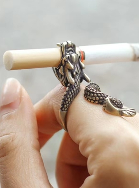 创意夹烟指环霸气龙形戒指烟托扣防手指熏黄复古烟支架龙头吸烟