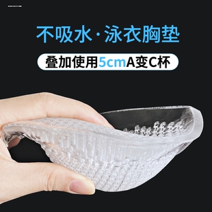 胸垫加厚小胸聚拢上托运动内衣美背魔力挺透气硅胶胸贴女隐形插片