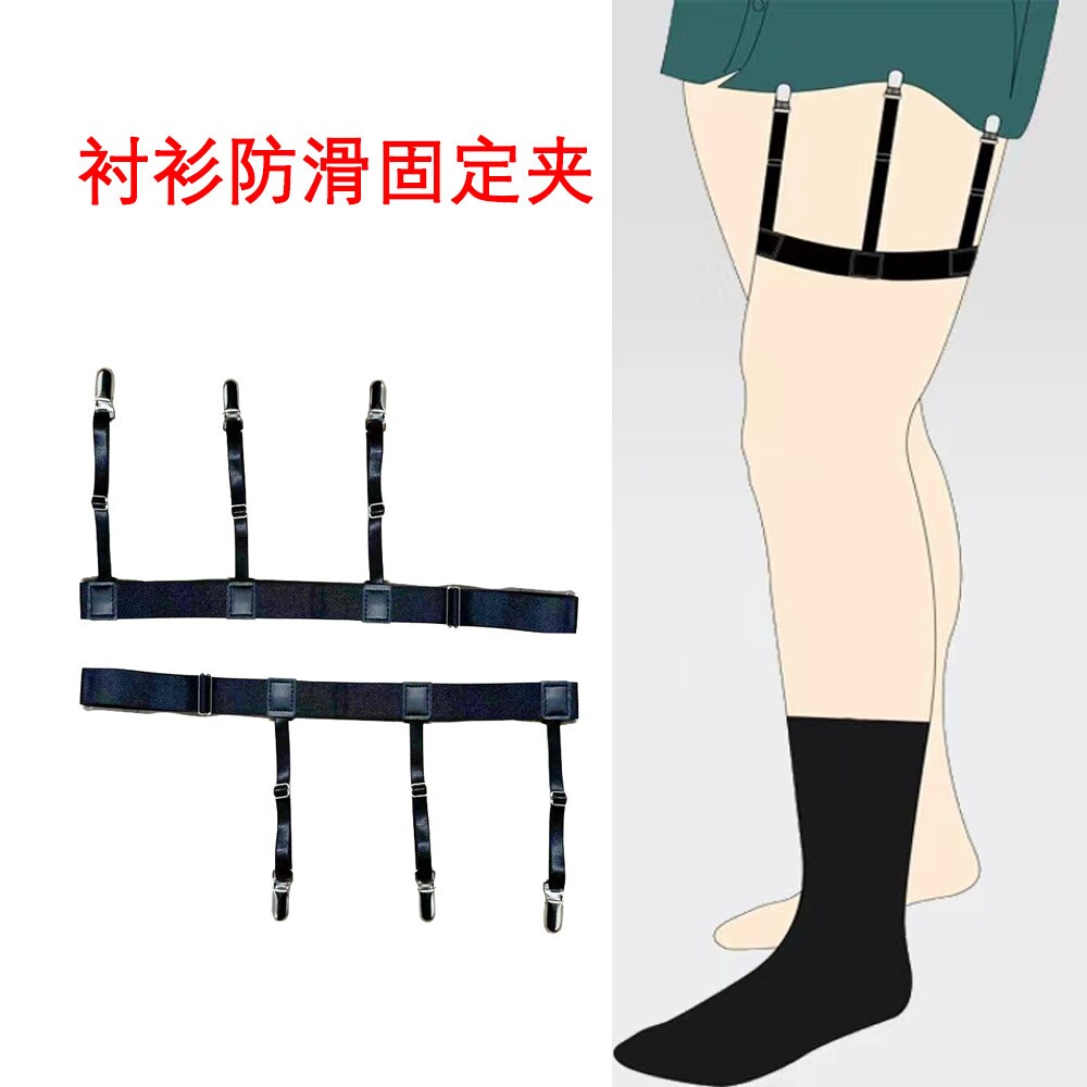 大腿防滑吊袜带夹小腿鸭嘴扣腿环jk正装衬衫夹男女大码吊带丝袜