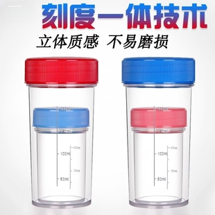 水杯/示范套杯/直销示范杯/透明水杯/防漏水杯/摇摇杯 一大一小