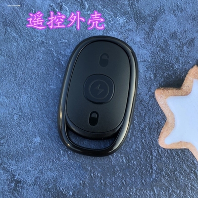 适用于绿源雅迪赛鸽电瓶车防盗器报警器钥匙外壳替换新遥控外壳