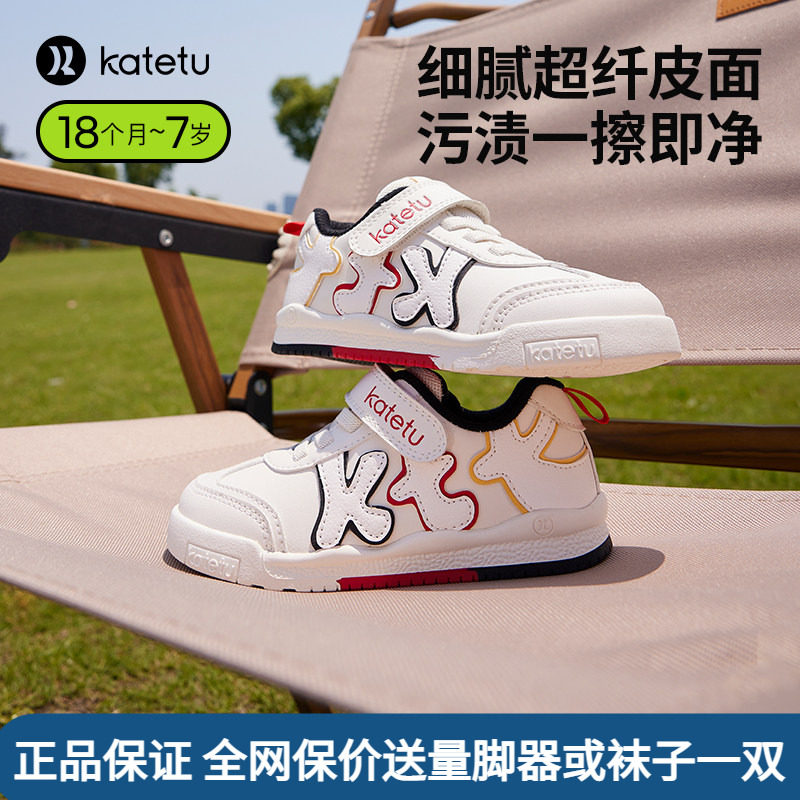 卡特兔春秋透气舒适防掉鞋