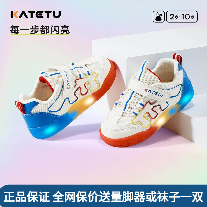 儿童闪灯鞋防滑发光板鞋
