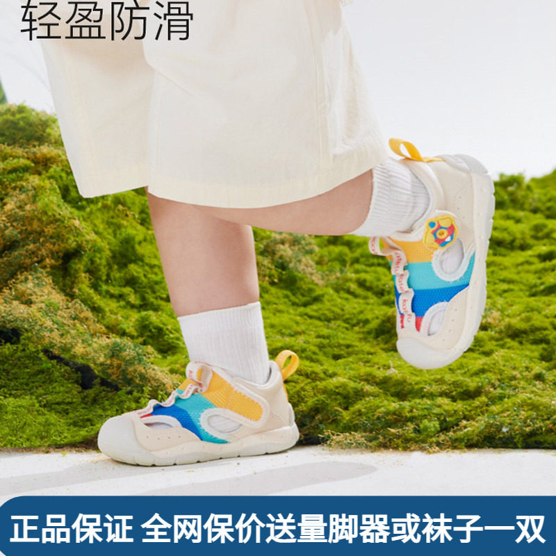 卡特兔儿童凉鞋2024夏季