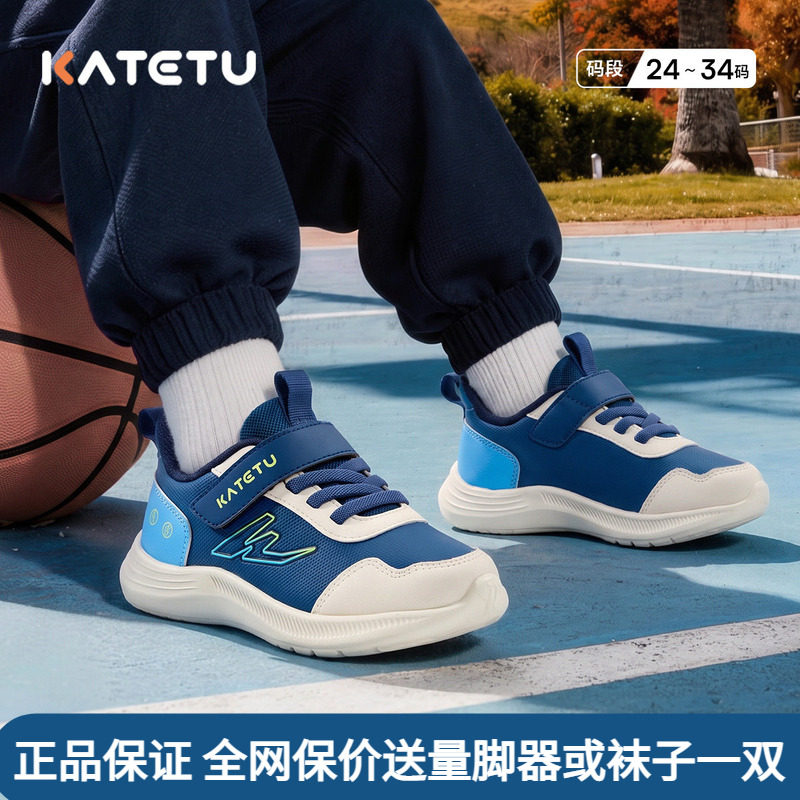 卡特兔女童防滑软底透气运动鞋