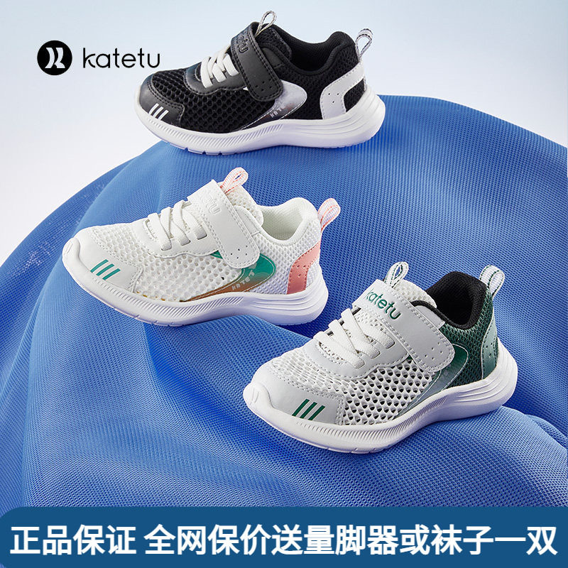 卡特兔透气舒适防掉鞋