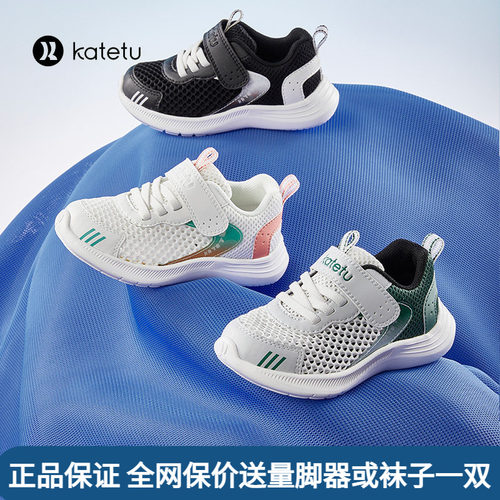 卡特兔透气舒适防掉鞋