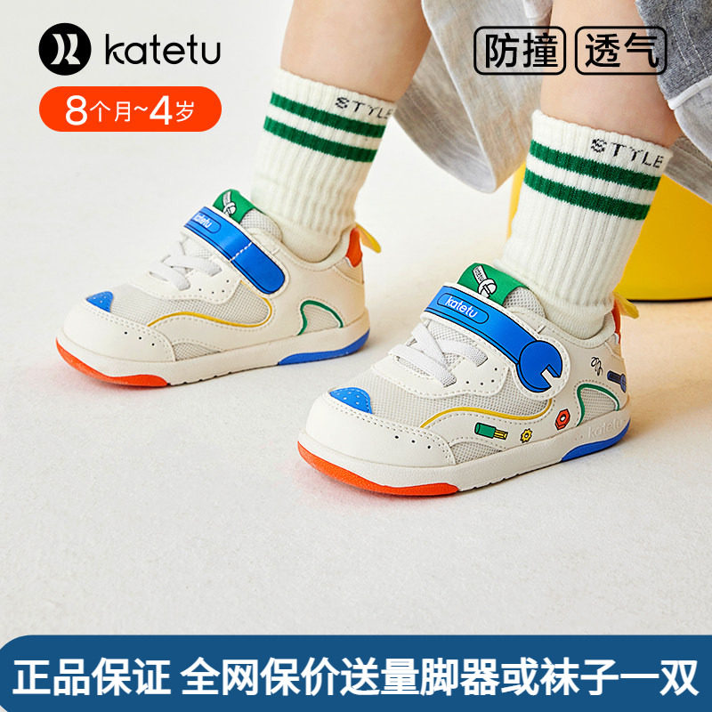 卡特兔学步鞋网面女宝