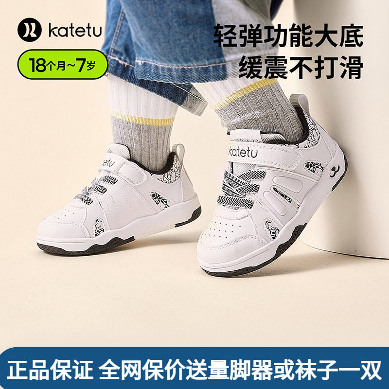 卡特兔透气舒适防掉鞋