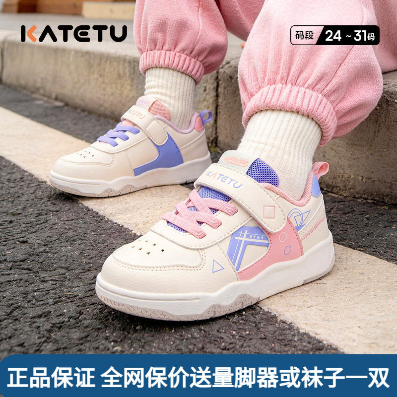 卡特兔女童秋季防滑耐磨透气小白