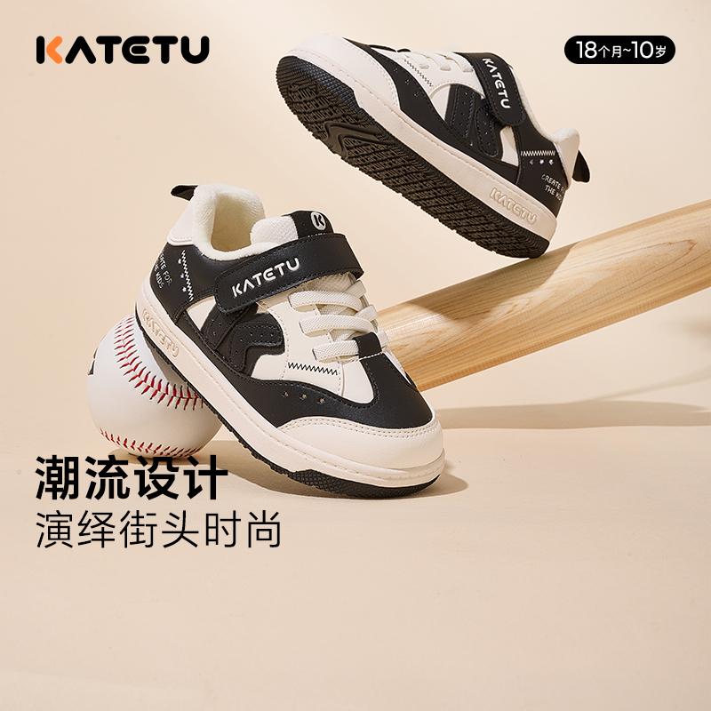 卡特兔儿童男童板鞋2024