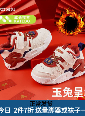 卡特兔儿童板鞋男童秋冬新款白色高帮女童加绒二棉厚运动鞋跑步鞋