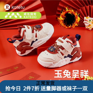 卡特兔儿童板鞋男童秋冬新款白色高帮女童加绒二棉厚运动鞋跑步鞋