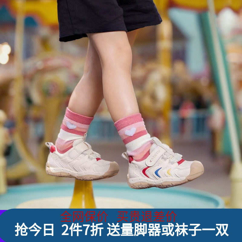 幼儿园2024秋季新款卡特兔学步鞋