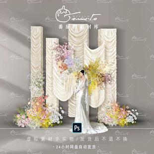 TOMATO129婚礼素材奶白色褶皱布幔满天星粉黄橙色花艺泰式小众psd