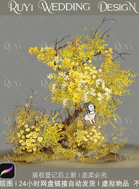 RY36黄色枝条树干花艺新中式婚礼花艺黄色花艺小众布花艺装饰素材