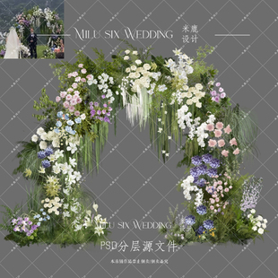 544白绿粉紫色系婚礼花艺拱形大花门草坪户外森系婚礼设计素材psd