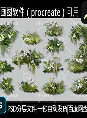 婚礼图花艺素材ipad手绘ps白绿户外游园会韩式121