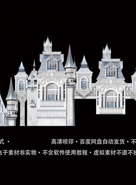 E008婚礼欧式城堡kt板素材效果婚庆设计白蓝色城堡素材psd