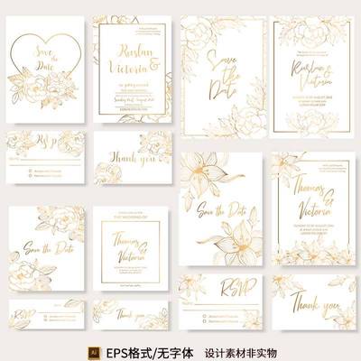香槟色米金色手绘线稿花卉叶子婚礼生日迎宾水牌邀请函AI设计素材