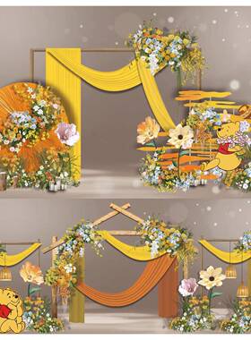 黄色柠檬黄橙色维尼熊户外草坪婚礼手绘花艺效果图PSD设计素材