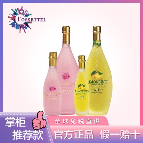 波特嘉力娇酒23夏日简易调酒所备
