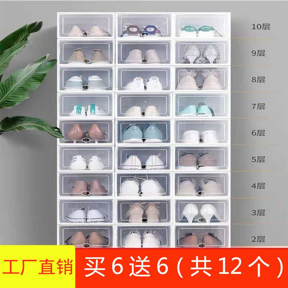 多层透明鞋盒点亮空间收纳柜家用收纳盒子塑料简易鞋柜收纳鞋子