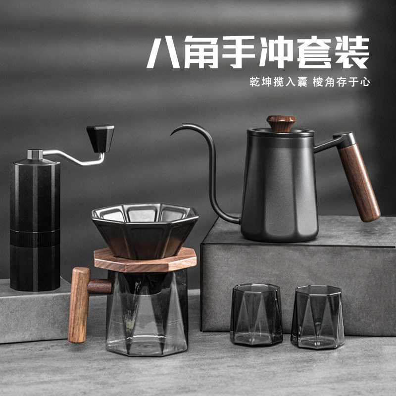 现货手冲咖啡壶套装八角礼盒咖啡器具过滤分享壶全套手磨咖啡家用