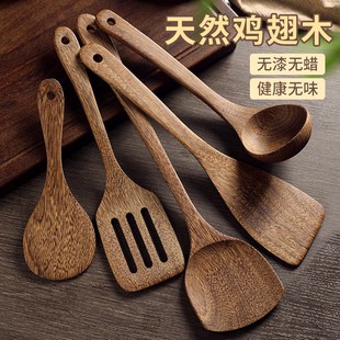 无漆无蜡无胶耐高温鸡翅木锅铲汤勺不粘锅炒菜厨房炒菜铲
