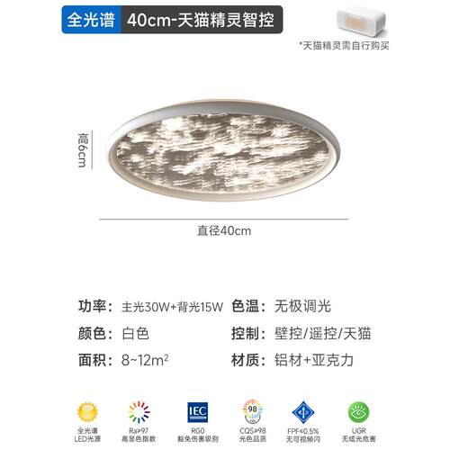 极简卧室灯2024新款护眼灯创意客厅圆形云雾主卧室吸顶灯