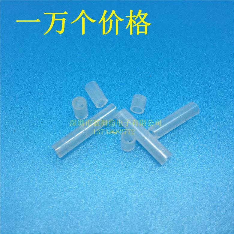 LED间隔柱圆孔垫柱尼龙led灯柱圆形塑胶支撑柱二极管灯座F4*11mm