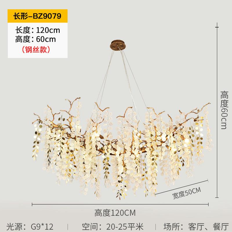 法式轻别墅客厅大吊灯美式创意设计感树枝灯全铜餐厅水晶灯