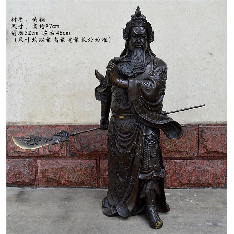 一米纯铜关公铜像摆件武财神爷关公像神像大号招财工艺品