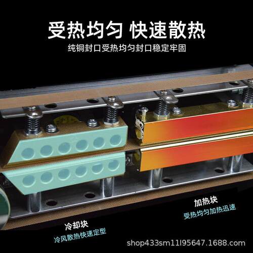 FR-990C封口机全自动商用工厂用连续食品袋薄膜封口机茶叶