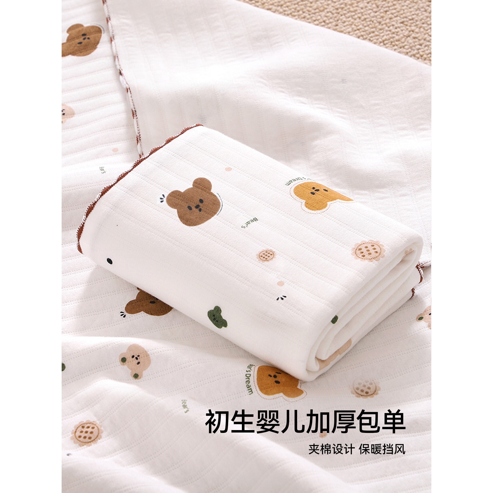 全棉纯棉包单婴儿纯棉初生产房包被新生宝宝抱被a类包巾抱毯冬季