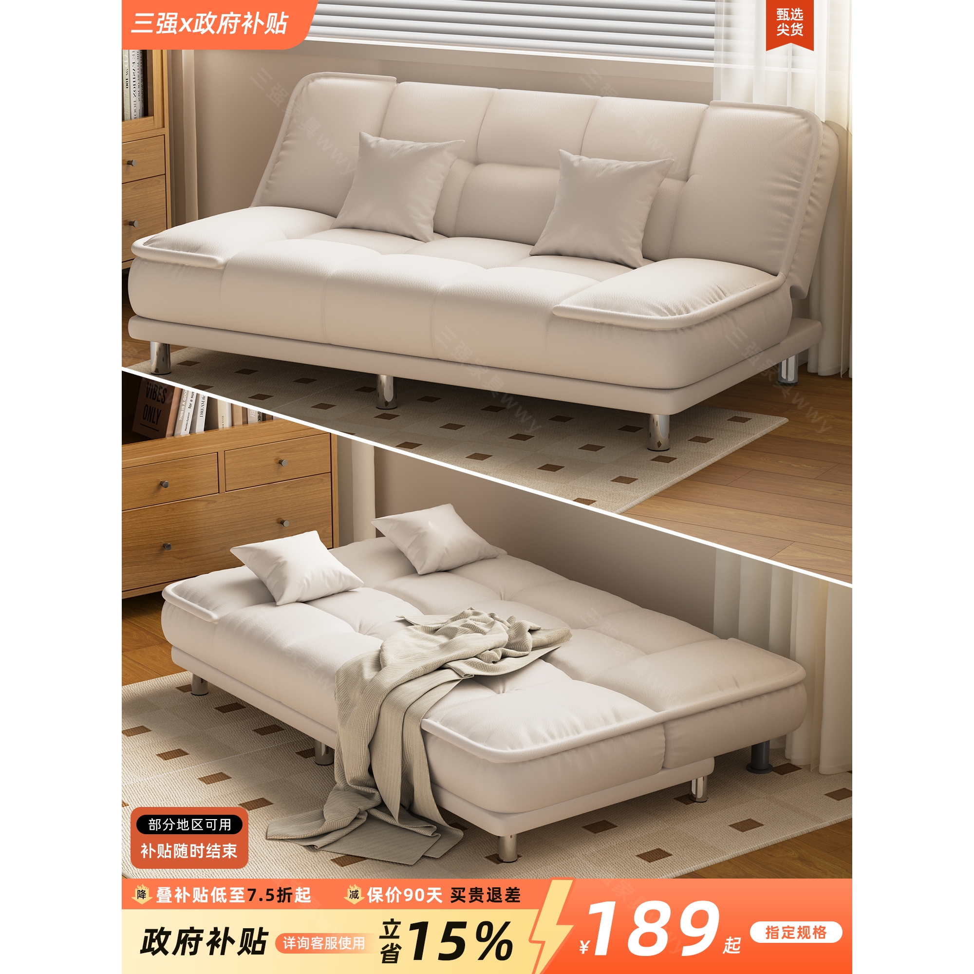 高端折叠沙发床两用小户型客厅出租房卧室可坐可躺懒人小沙发2025