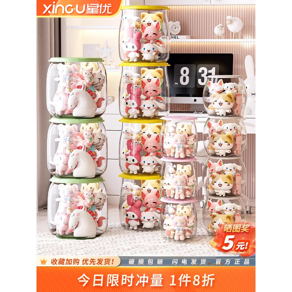 日本无印良MUJ娃娃收纳桶玩具收纳筒装毛绒玩偶的透明桶整理儿童