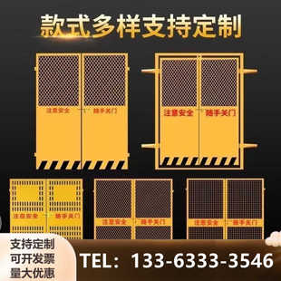 电梯井口防护门工地楼层施工洞口安全门货提升降机护栏