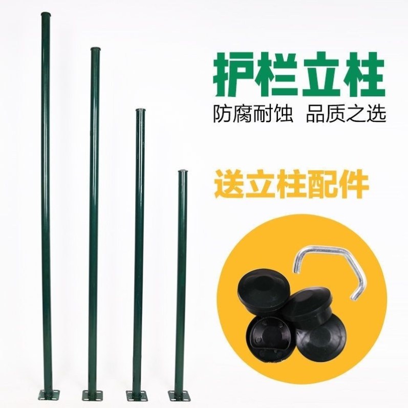 铁丝网立柱荷兰网立柱燕尾柱养殖圈地柱子果园围网柱铁柱格栅立柱,五金/工具,护栏/隔离栏,淘宝优惠券,粉丝福利购,淘宝优惠卷