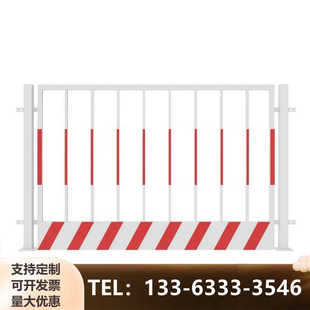 基坑护栏定型化临边防护栏临边竖管基坑围栏户外工程防护栏