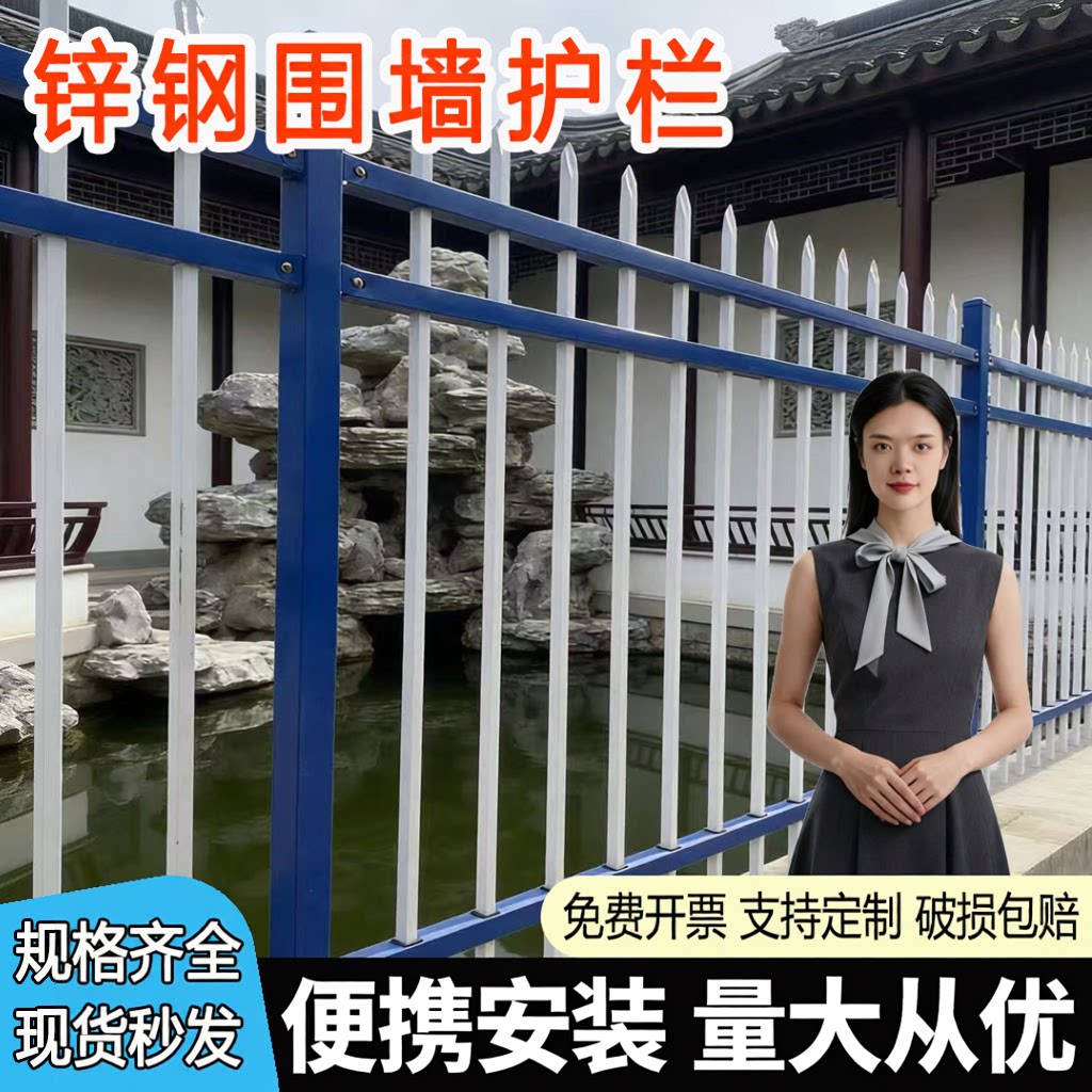 锌钢围墙护栏户外隔断可定制图片