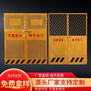 电梯井防护门井口洞口防护栏工地施工电梯人货梯升降机楼层安全门