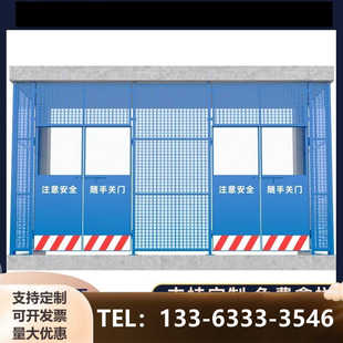 施工人货梯电梯井临边防护门升降机井口围挡工地定型化楼层防护板