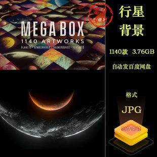 复古科幻宇宙星球行星球体月球太阳地球火星木星背景jpg图片素材