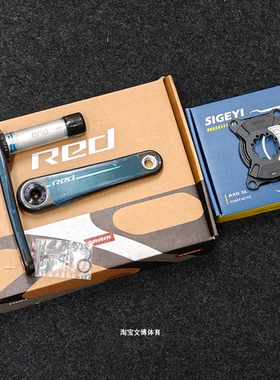 全新行货sram red E1碳纤维曲柄超轻dub铝轴sigeyi sl功率计套装