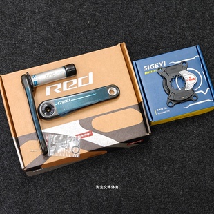 全新行货sram red E1碳纤维曲柄超轻dub铝轴sigeyi sl功率计套装